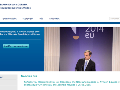 Article featured image