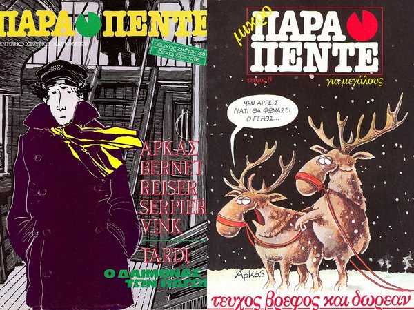 Article featured image