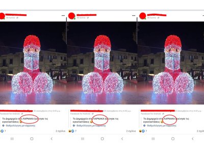 Article featured image