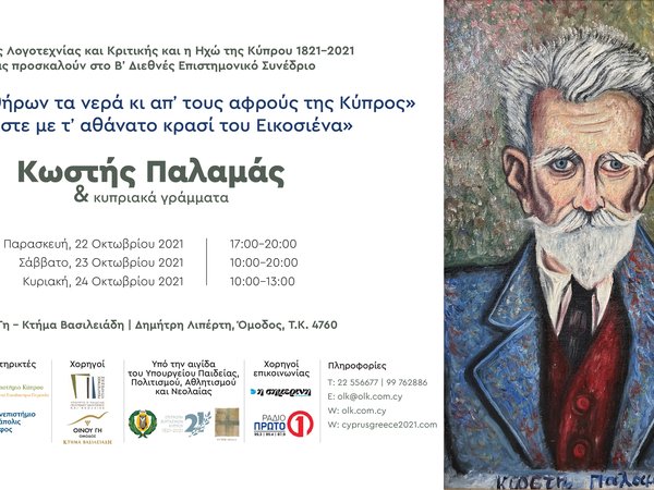 Article featured image