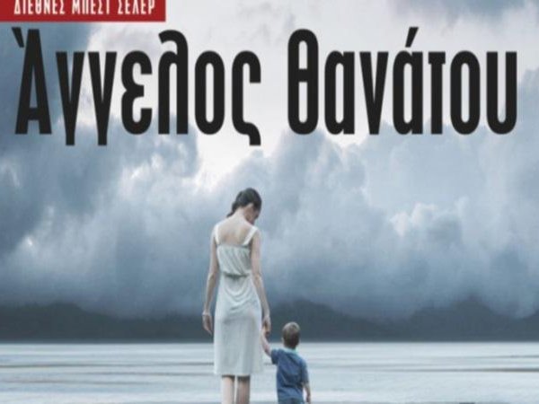 Article featured image