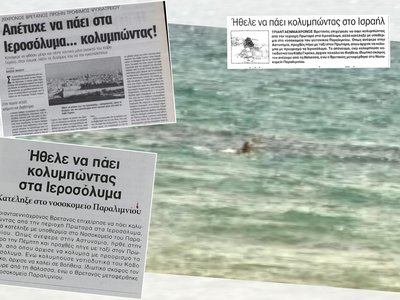 Article featured image