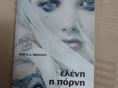 Article featured image