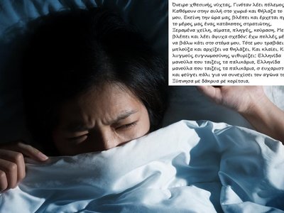 Article featured image