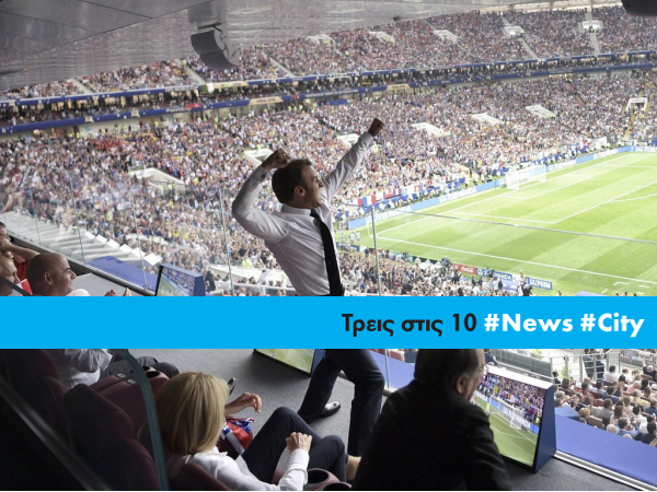 Article featured image