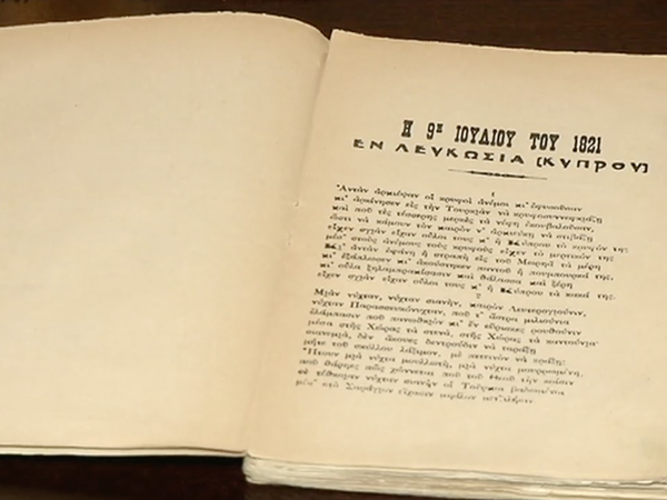 Article featured image