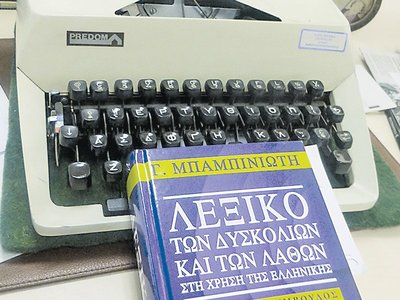 Article featured image