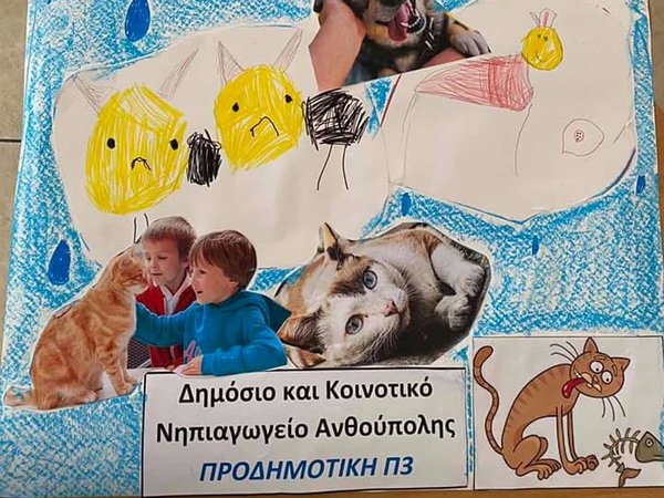 Article featured image