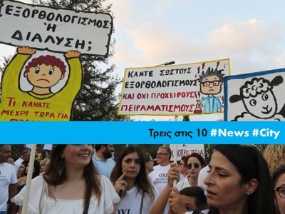 Article featured image