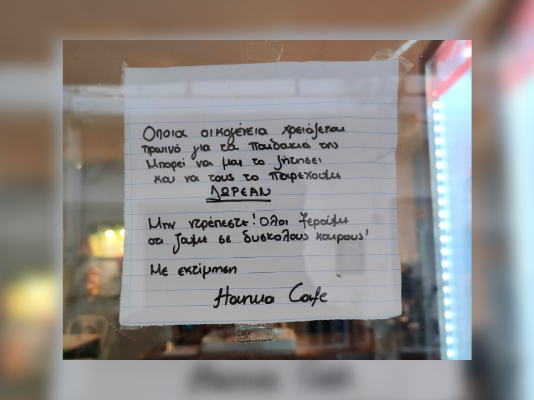 Article featured image