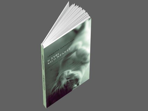 Article featured image