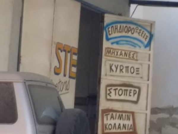 Article featured image