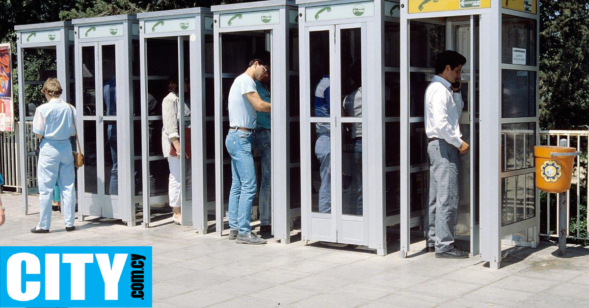 Πού υπάρχουν ακόμη οι (εμβληματικοί) τηλεφωνικοί θάλαμοι της CYTA;