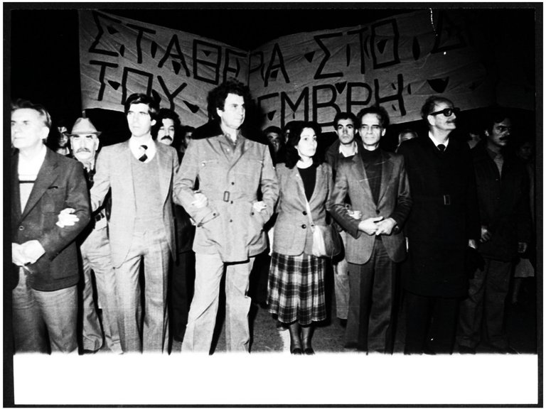 1981-82, Πορεία για την επέτειο του Πολυτεχνείου.jpg