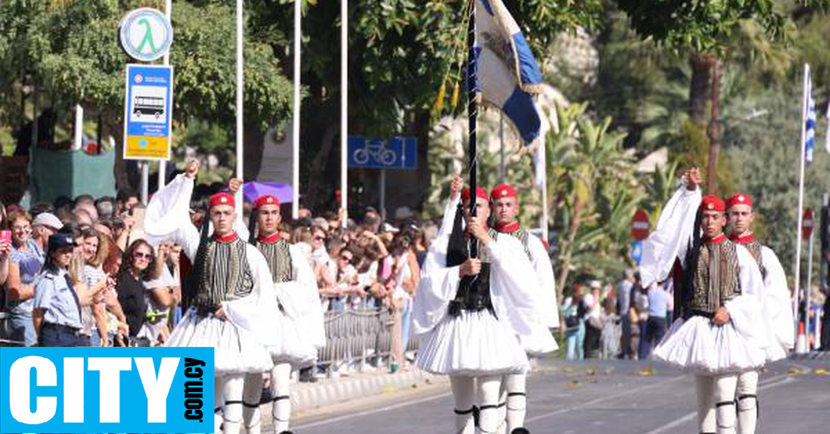 Οι τροχαίες ρυθμίσεις για την παρέλαση Οι τροχαίες ρυθμίσεις για την παρέλαση