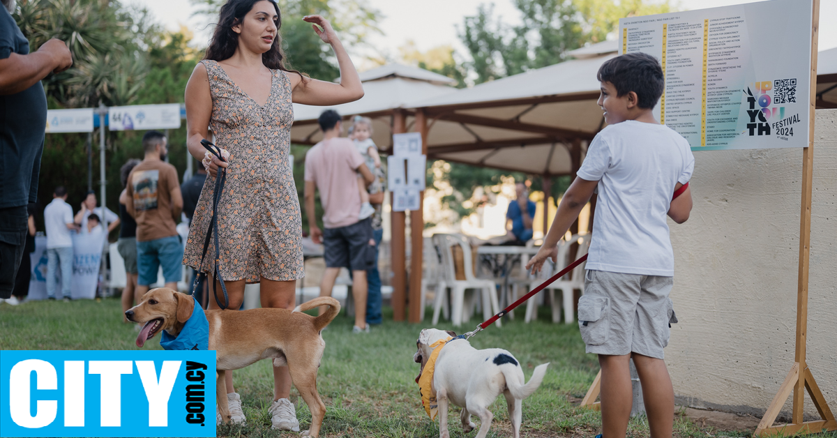 11 + 1 λόγοι που το Φεστιβάλ Νέων Up To YOU(th) 2025 είναι το event που δεν θες να χάσεις 11 + 1 λόγοι που το Φεστιβάλ Νέων Up To YOU(th) 2025 είναι το event που δεν θες να χάσεις