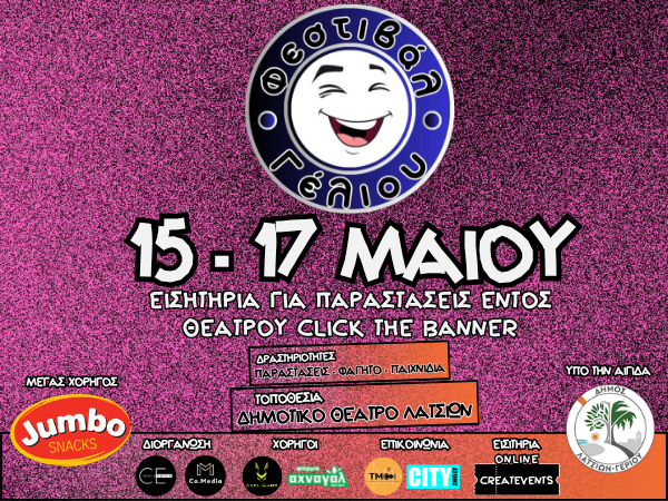 600 x 450 px FESTIVAL GELIOU 2026_.png