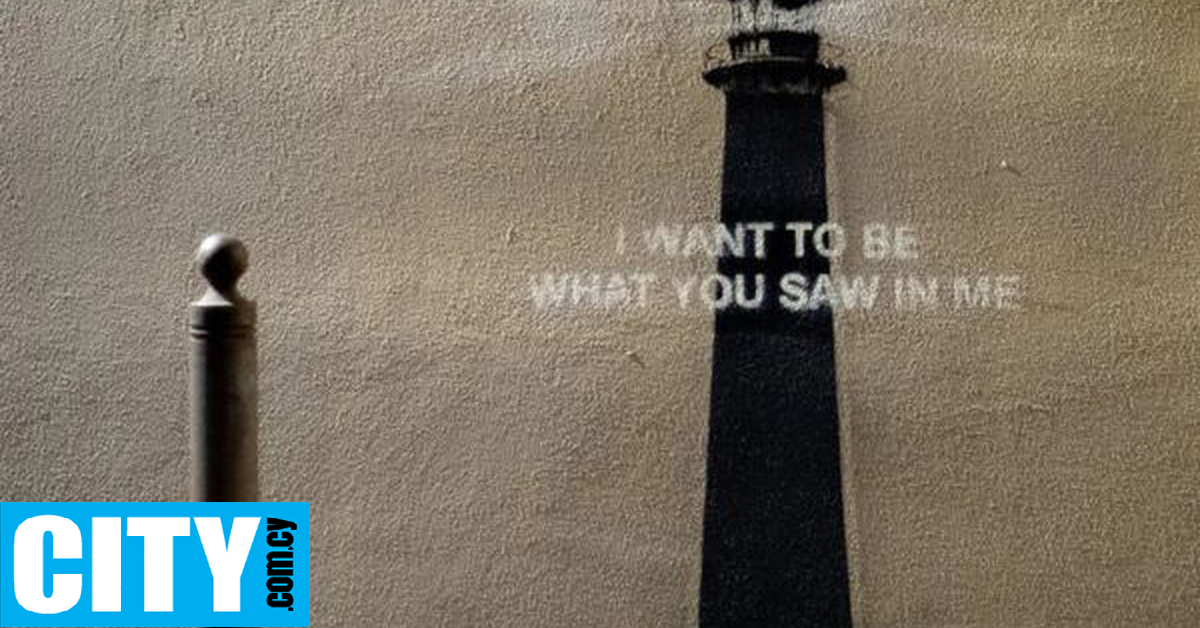 Ένα νέο έργο του Banksy έκανε την εμφάνισή του, αλλά κανείς δεν γνωρίζει που βρίσκεται