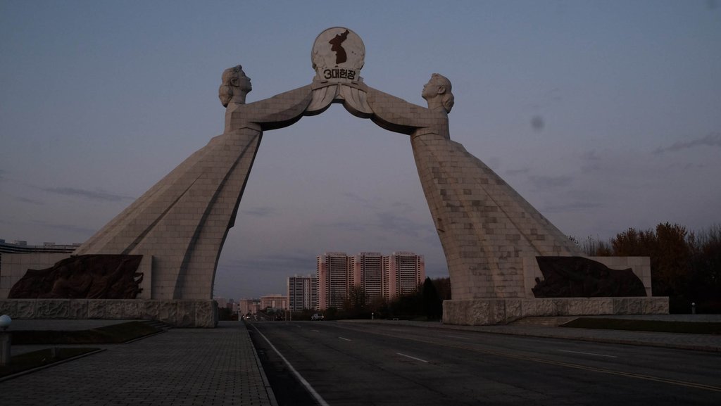 Arch of Reunification.jpg