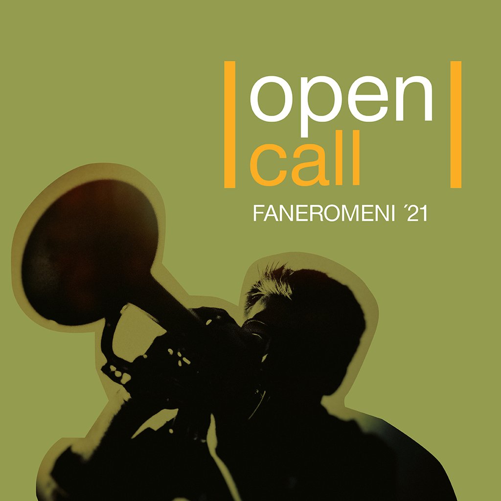 BOCCF Open Call faneromeni.jpg