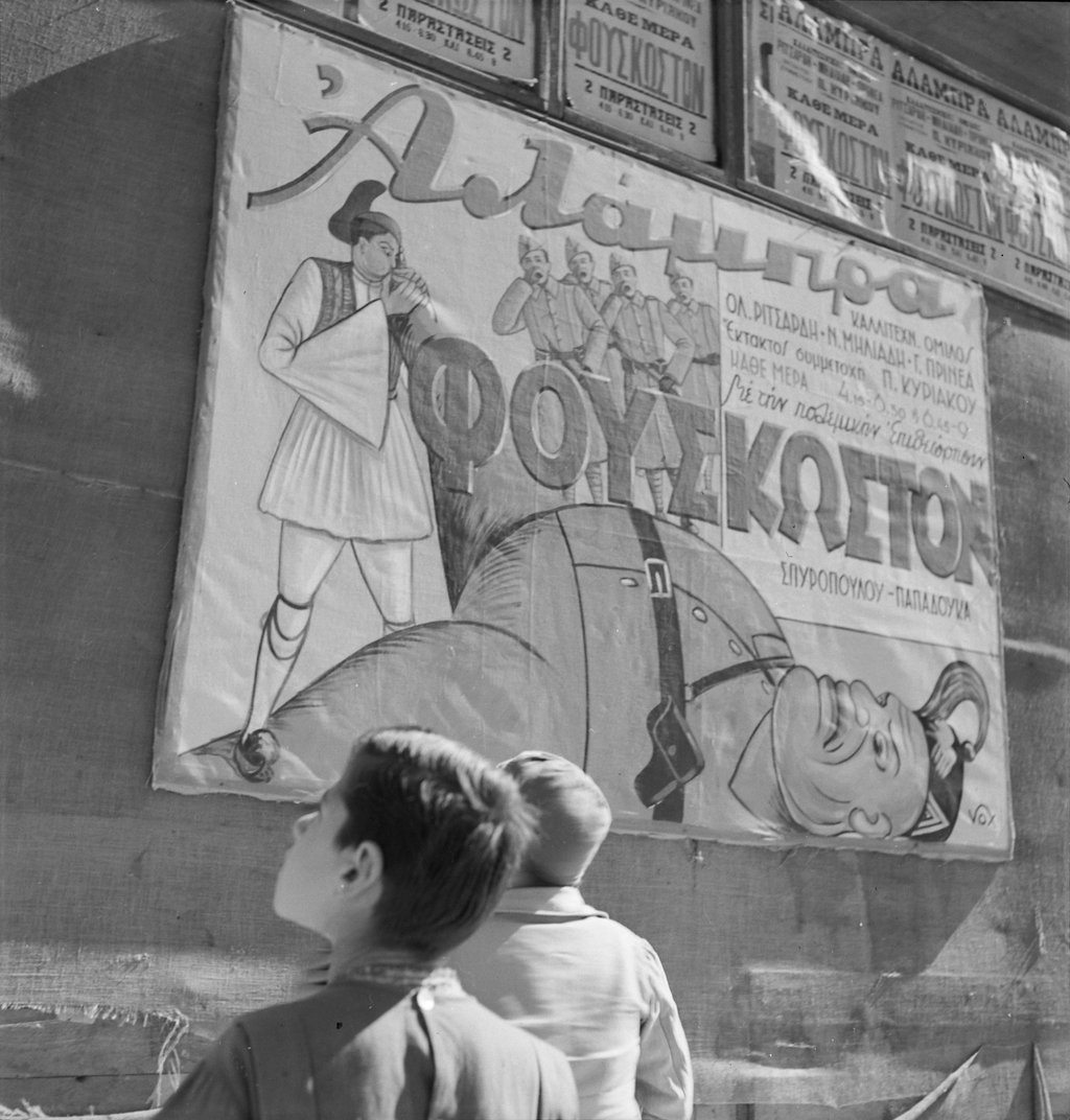 Βούλα Παπαϊωάννου, Αφίσα «πολεμικής» επιθεώρησης στο θέατρο «Αλάμπρα». Αθήνα, 1940-41© Μουσείο Μπενάκη - Φωτογραφικά Αρχεία.jpg