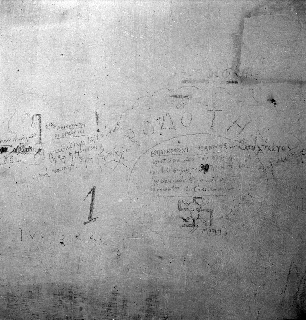 Βούλα Παπαϊωάννου, Σημειώματα κρατουμένων στον τοίχο του γερμανικού κρατητηρίου της οδού Μέρλιν, Αθήνα, 1944 © Μουσείο Μπενάκη - Φωτογραφικά.jpg
