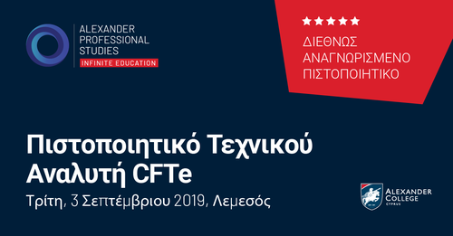 CFTe_Limassol_2019-2020-01.png
