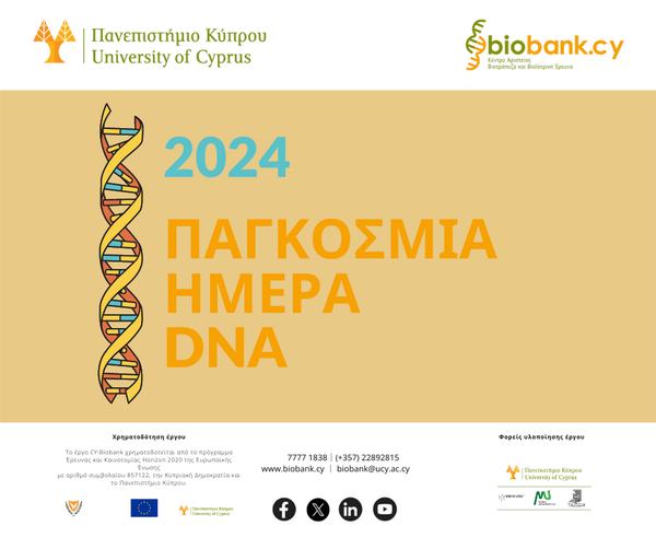 DNA DAY 2024 (1).png
