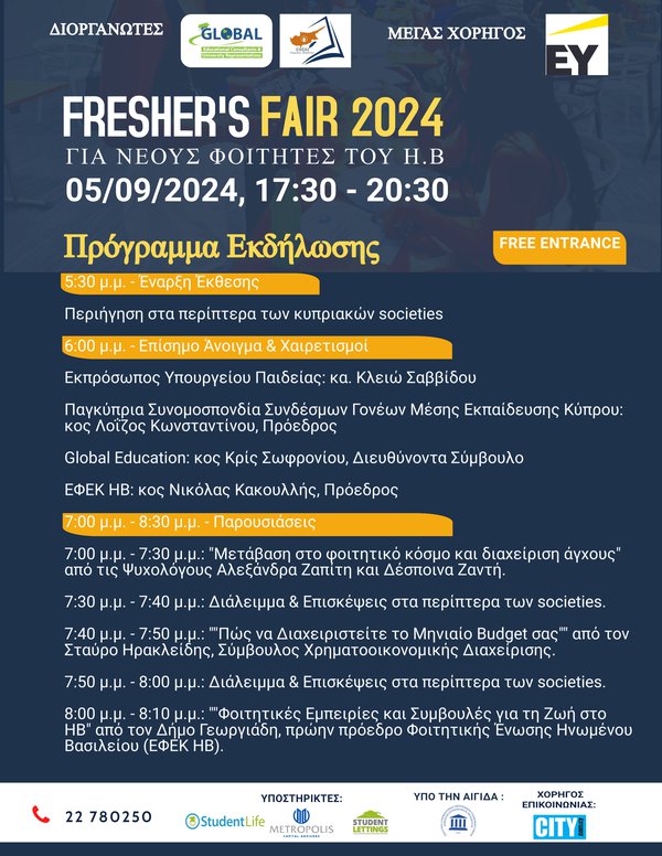 FRESHERS FAIR 2024 - PROGRAM FLYER.jpg