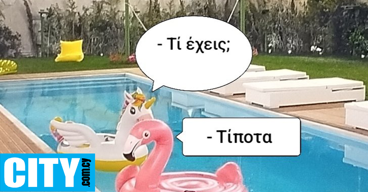 Το «Χ» είδε #bigbrothergr και ‘πυροβόλησε’