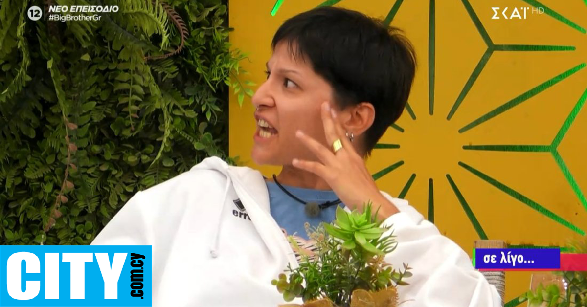#bigbrothergr: Οι προμήθειες τελειώνουν, οι παίχτες μπήκαν σε survivor mode και το «Χ» κατακρεουργεί τη Φένια