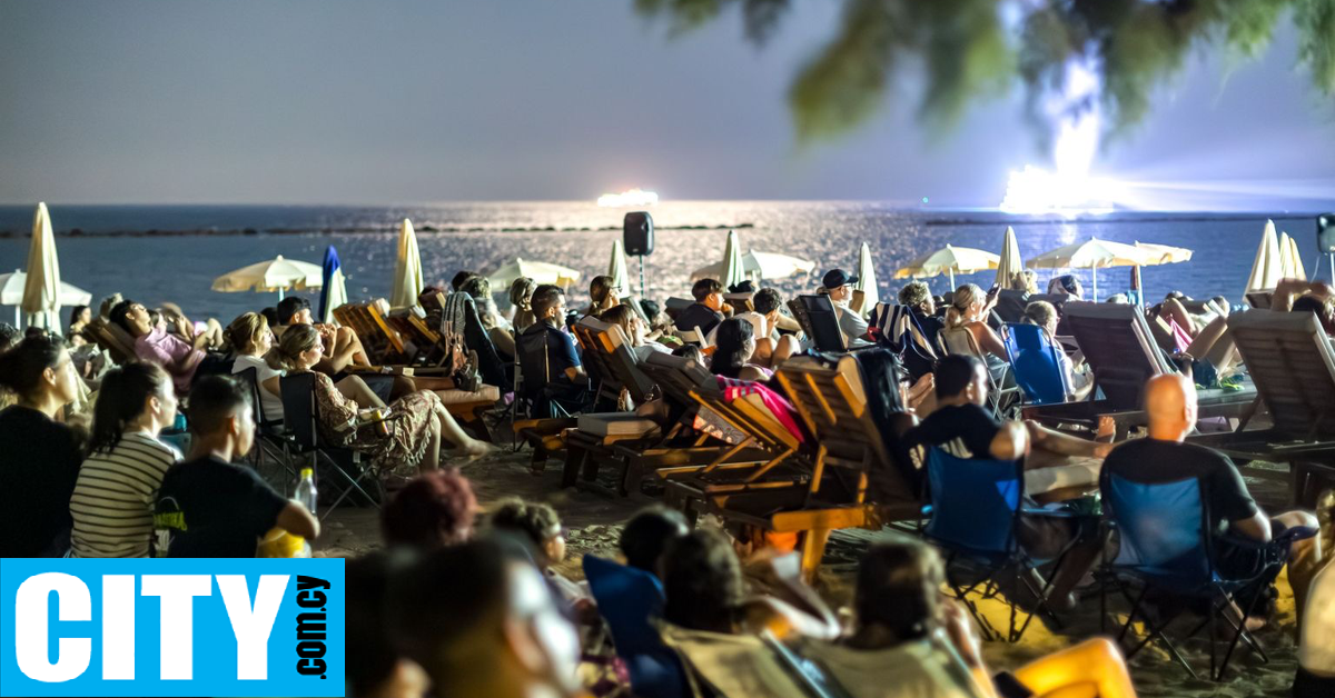 &Theta;&epsilon;&rho;&iota;&nu;ό &sigma;&iota;&nu;&epsilon;&mu;ά, &kappa;ά&tau;&omega; &alpha;&pi;ό &tau;&alpha; &alpha;&sigma;&tau;έ&rho;&iota;&alpha;, &delta;ί&pi;&lambda;&alpha; &sigma;&tau;&omicron; &kappa;ύ&mu;&alpha; (&kappa;&alpha;&iota; &delta;&omega;&rho;έ&alpha;&nu;)