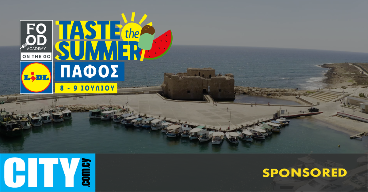 H Lidl Food Academy Οn The Go φέρνει το Taste the Summer στην Πάφο!