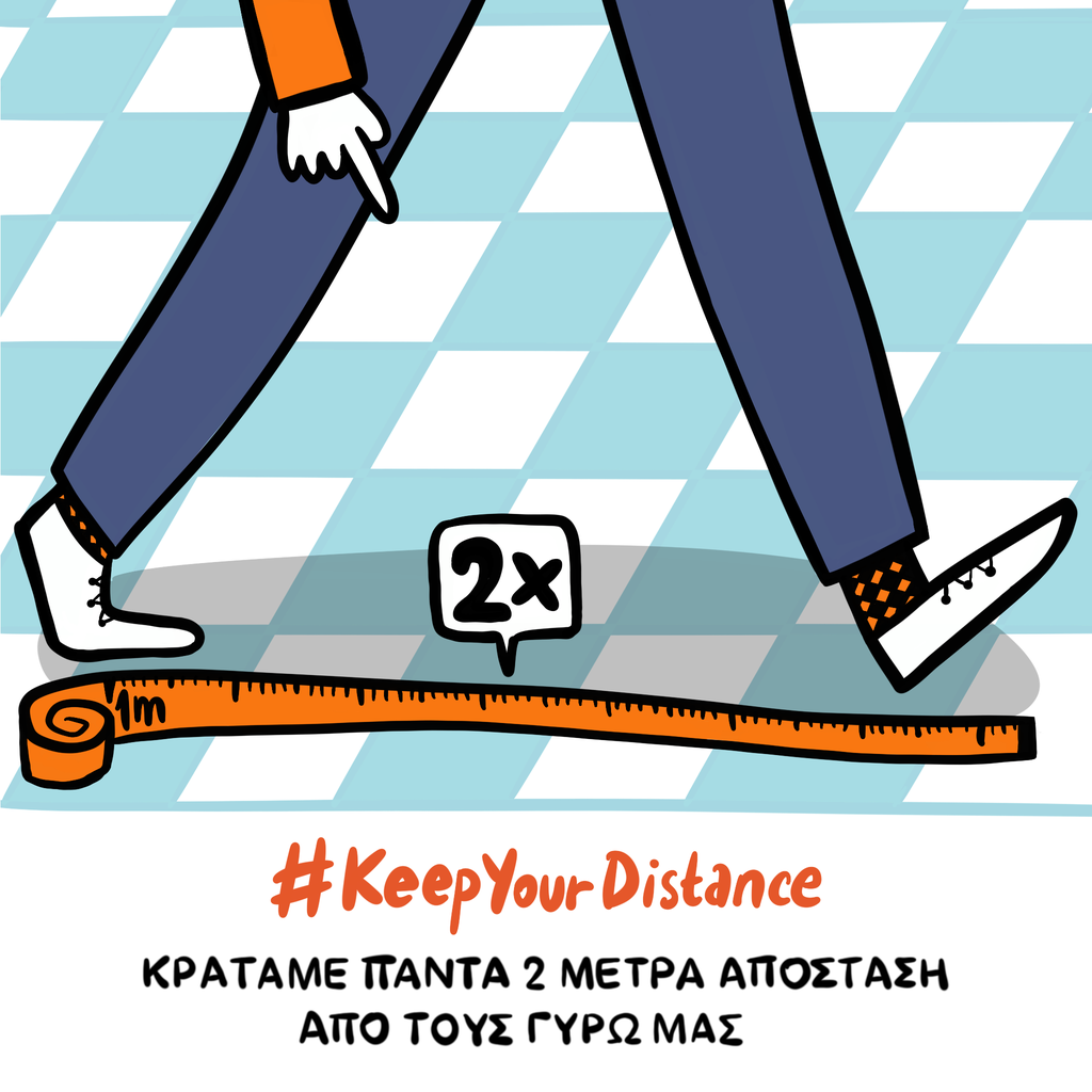 #KeepYourDistance.png
