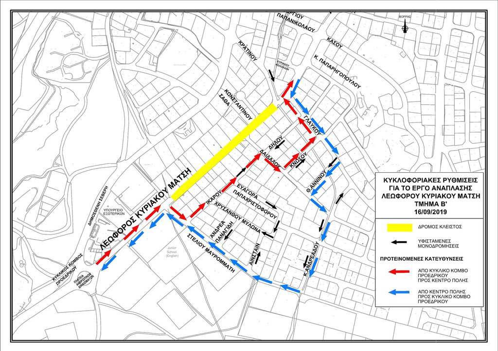 Χάρτης ρυθμίσεων τροχαίας για οδικές εργασίες στην οδό Κυριάκου Μάτση Λευκωσία.jpg