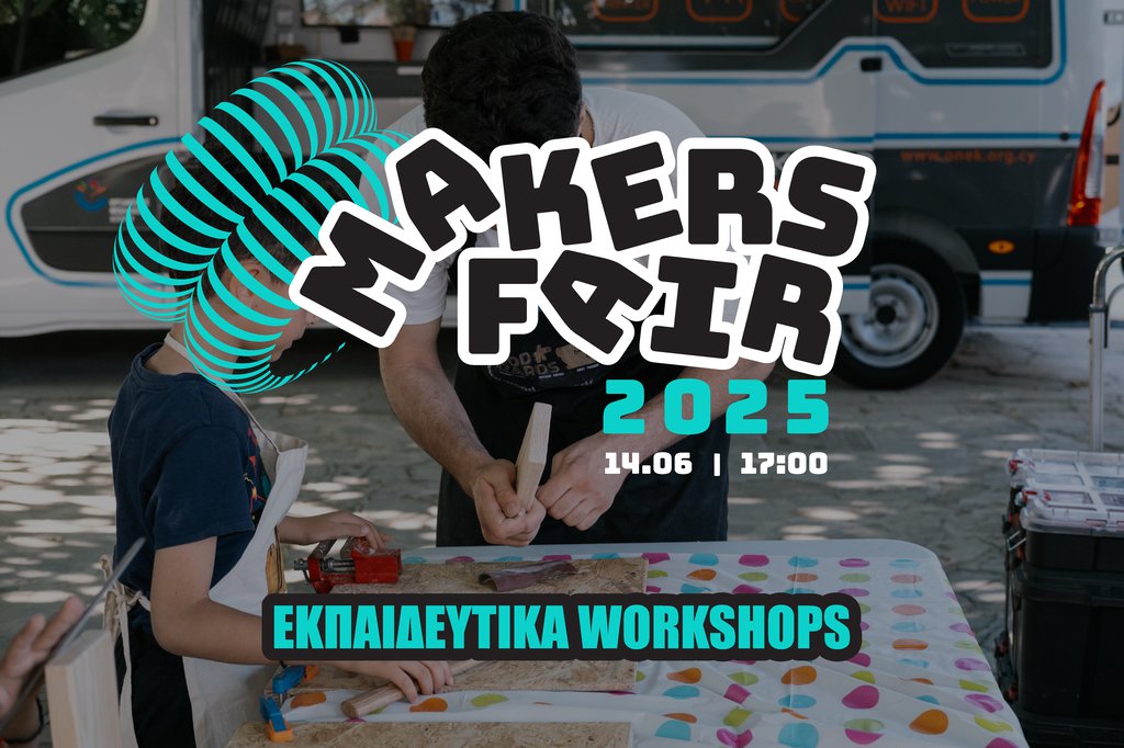MAKERSFAIR2025-1200X800 (4).jpg