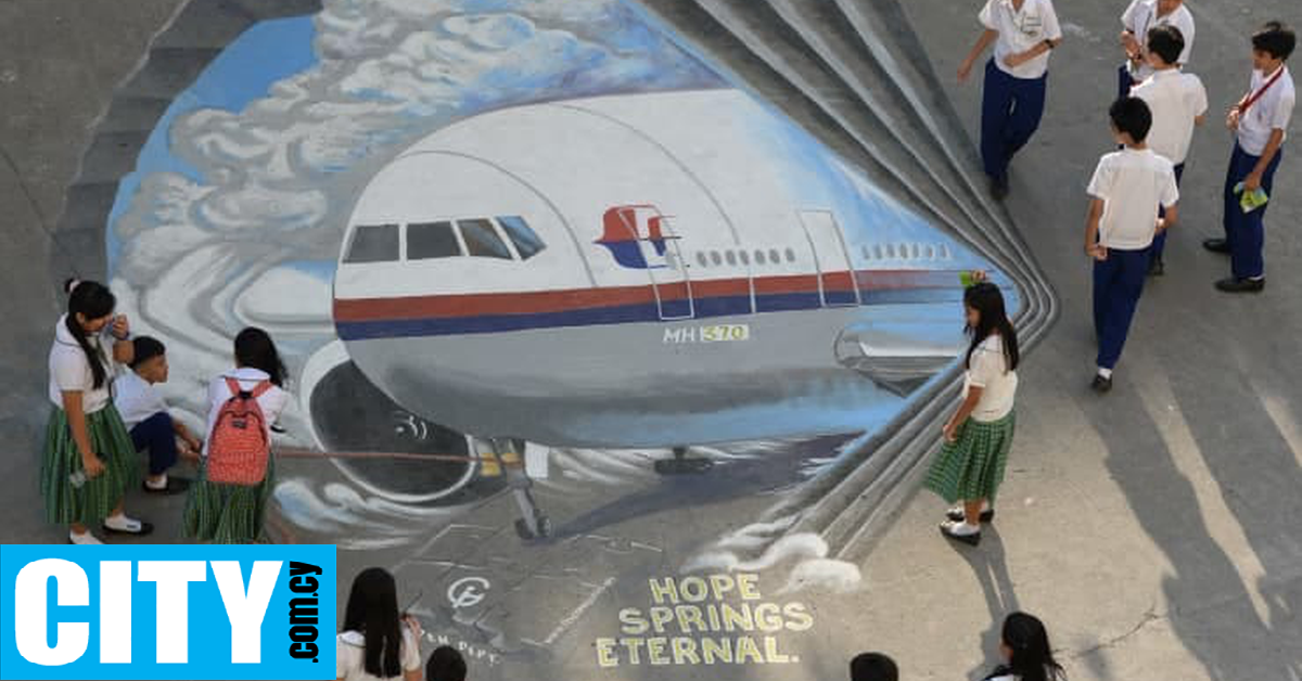 Αρχίζουν ξανά οι έρευνες για ένα από τα μεγαλύτερα μυστήρια της αεροπορίας