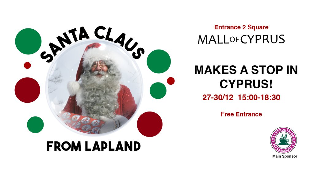 Mall of Cyprus - Santa event (1).jpg