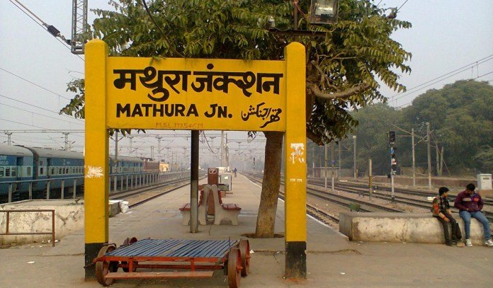 Mathura-junction.jpg