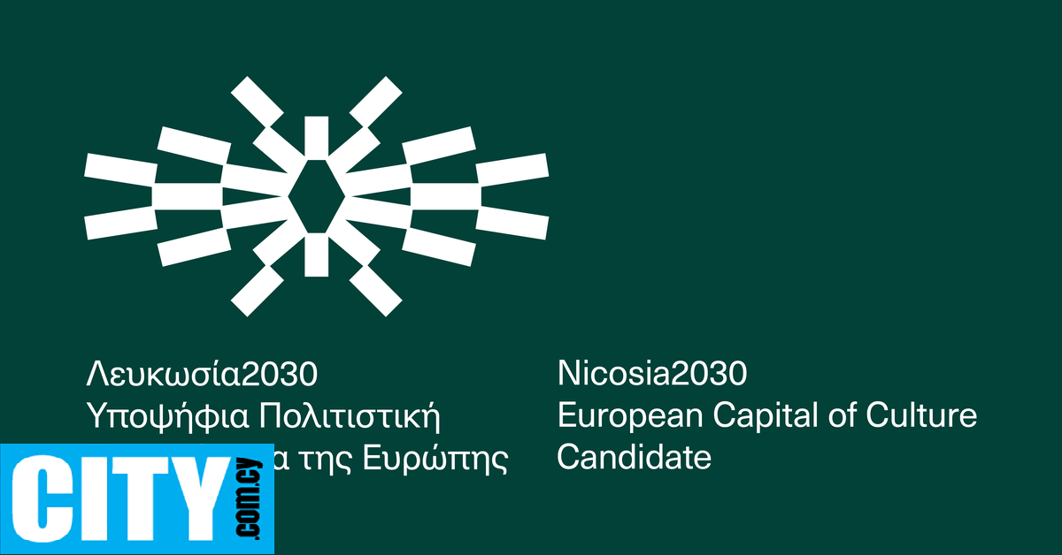 Η Λευκωσία παρουσίασε το λογότυπο της υποψηφιότητας ως Πολιτιστική Πρωτεύουσα 2030