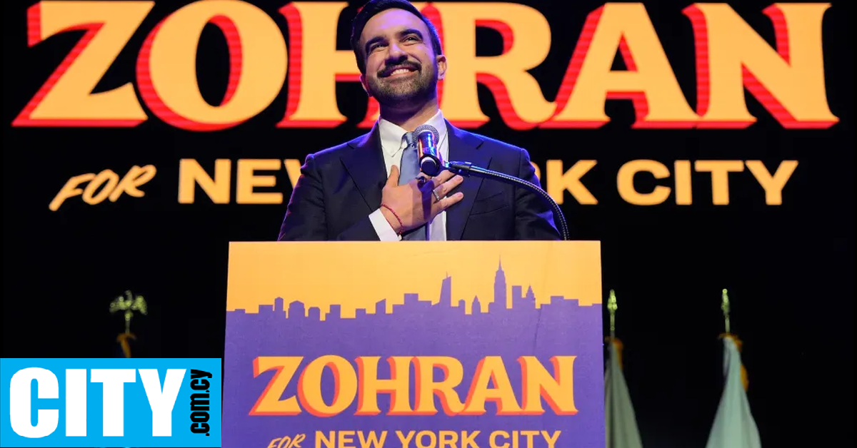 «Σε αυτή τη στιγμή πολιτικού σκότους, η Νέα Υόρκη θα είναι το φως»