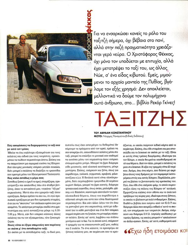 Page 1.jpg