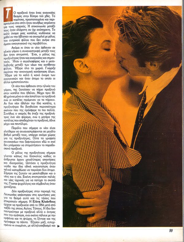 Page 2.jpg