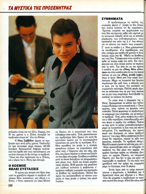 Page 3.jpg