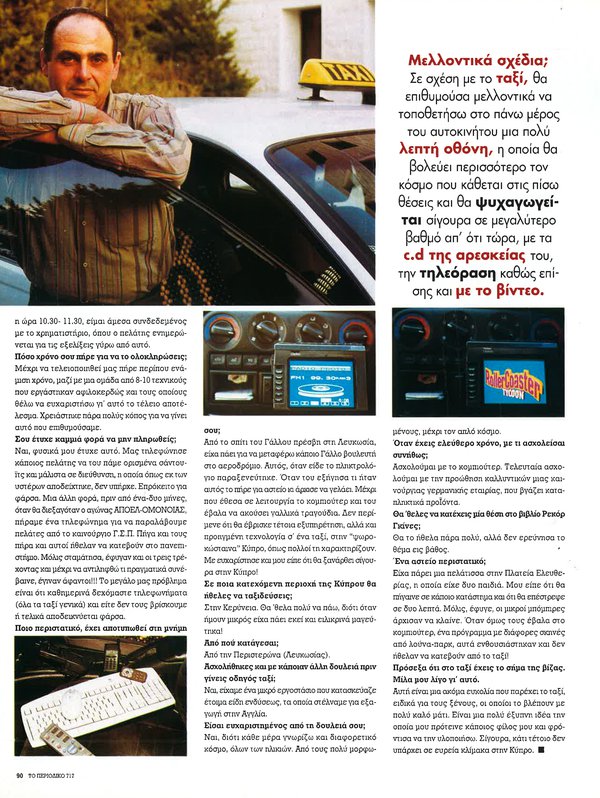 Page 3.jpg