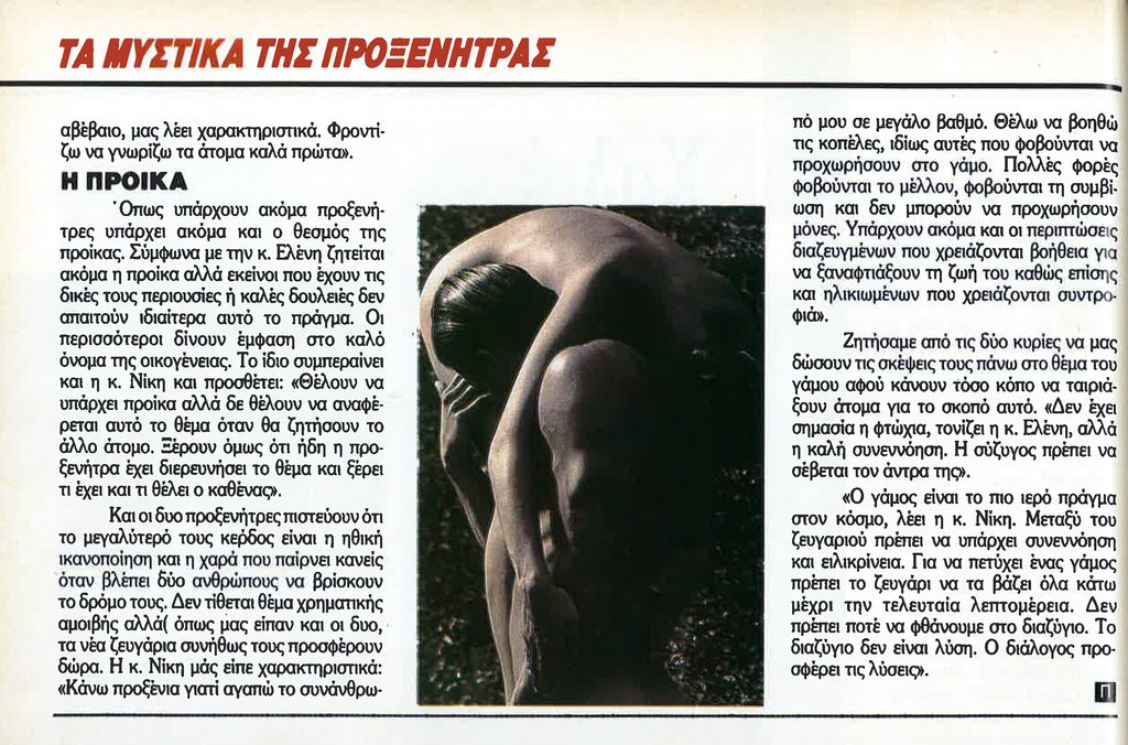 Page 4.jpg