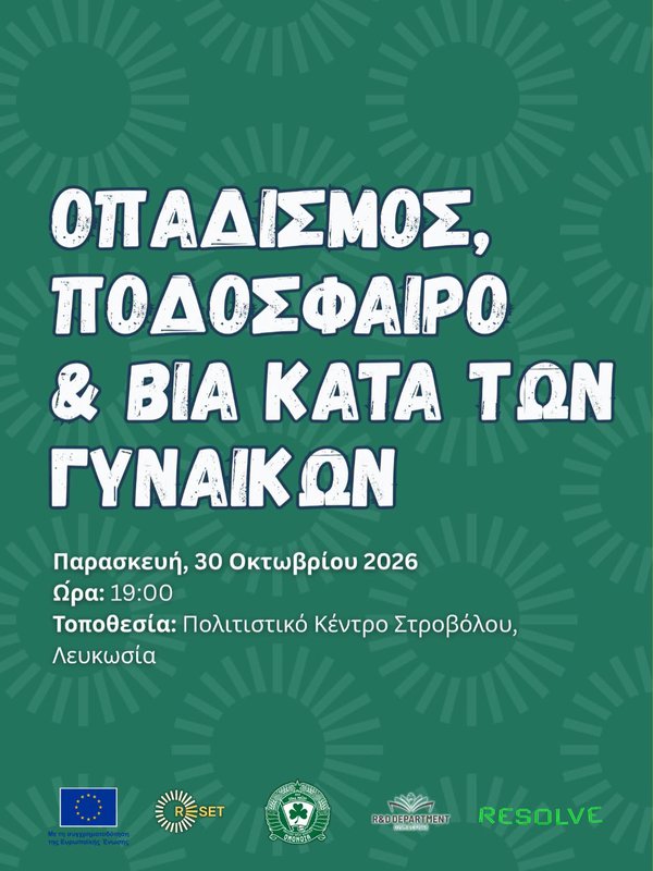 Poster 30.10.jpeg