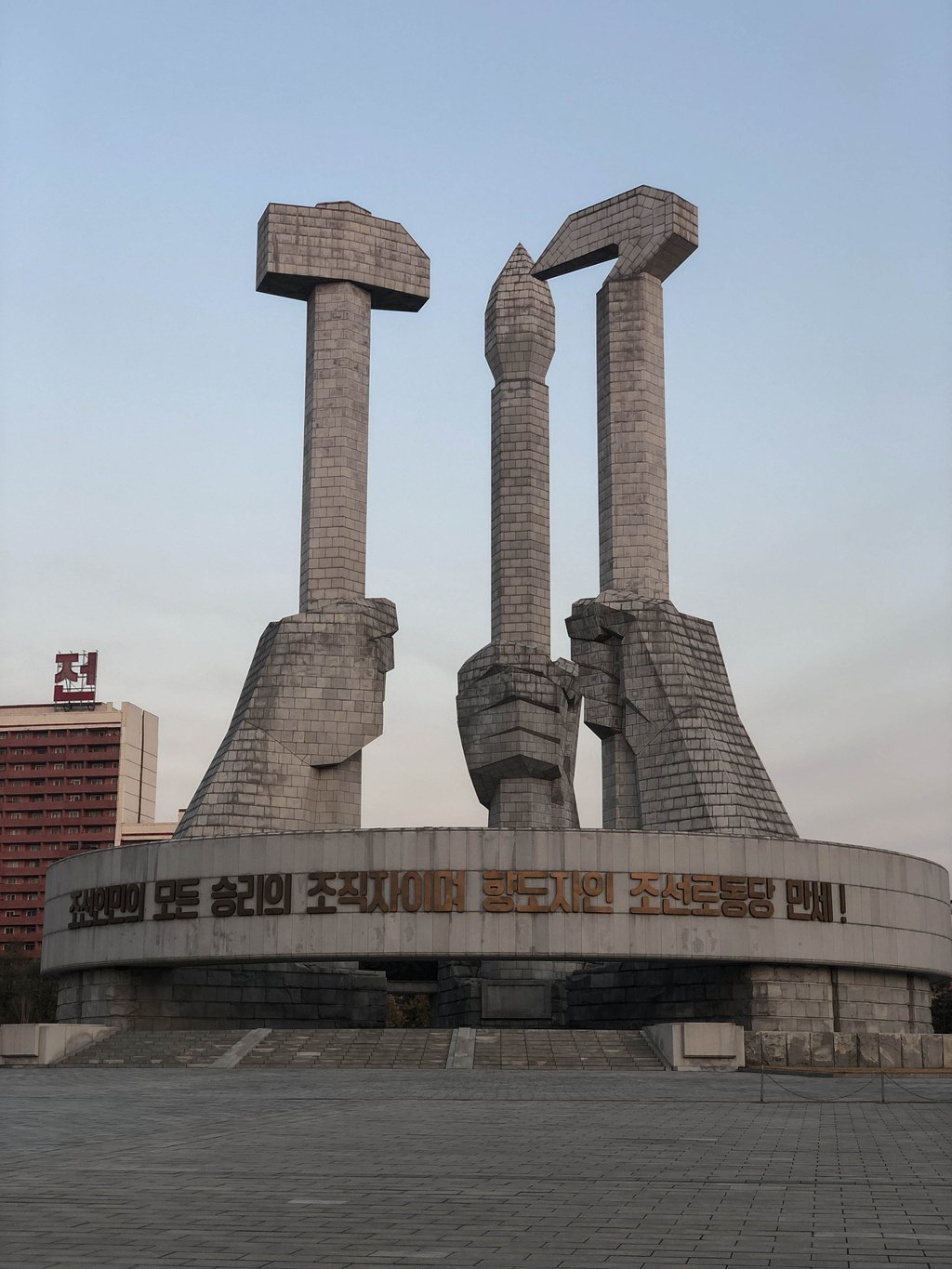 Pyongyang - Monument to Party Founding.jpg