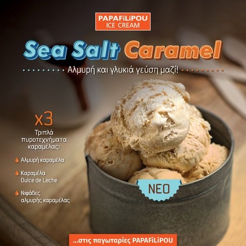 Sea Salt Caramel Facebook Post2.jpg