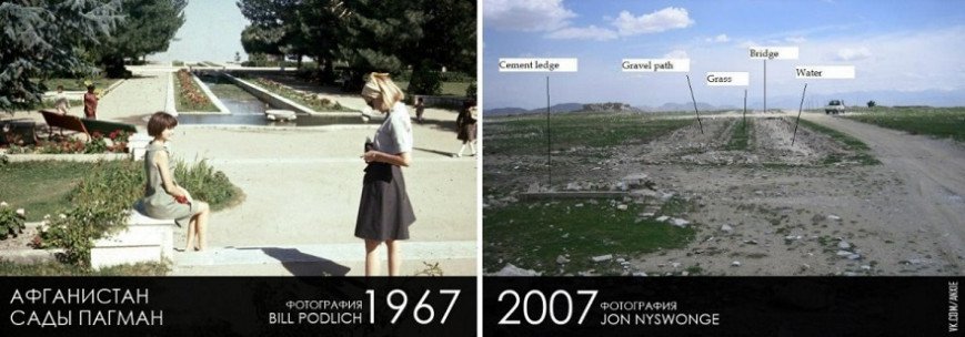 Στα αριστερά βλέπουμε την κόρη του φωτογράφου σε ένα πάρκο αναψυχής να φωτογραφίζεται από τη μητέρα της. Στα δεξιά βλέπουμε το ίδιο πάρκο 40 χρόνια αργότερα. © Dr. Bill Podlich.jpg